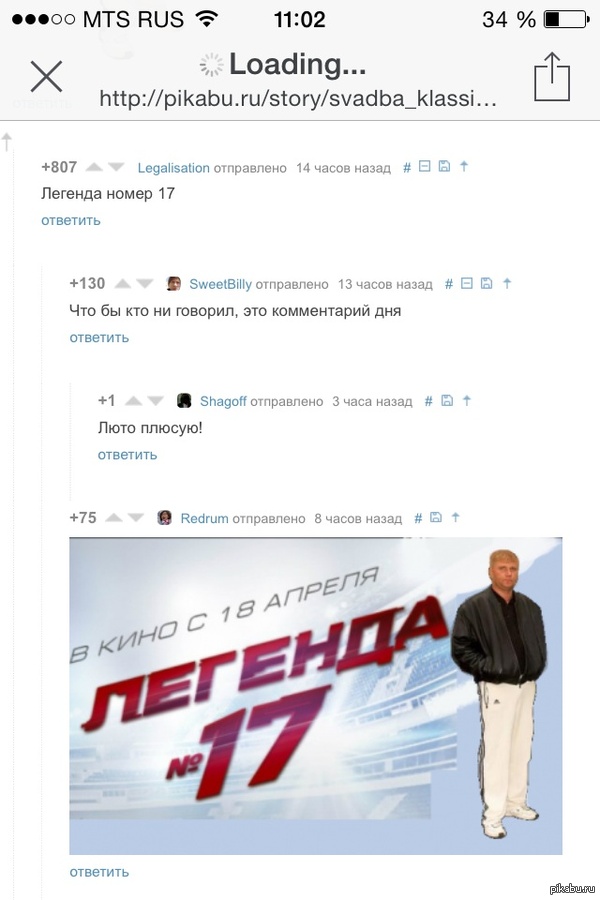 �������� � ����� http://pikabu.ru/story/_2236157