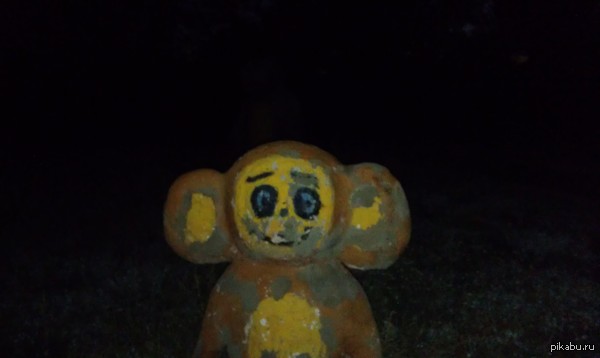 ��������� � ���� :)