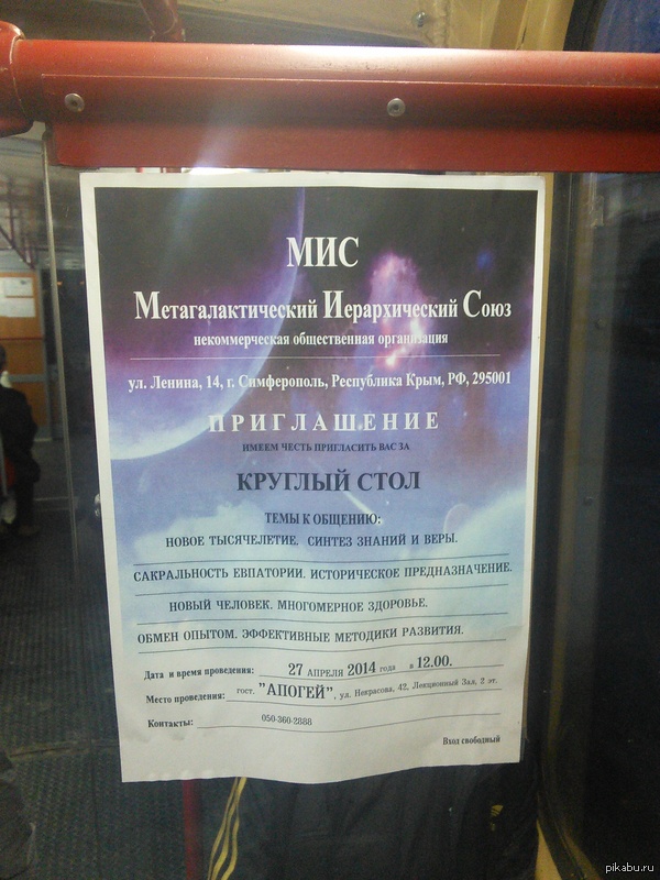 ��� ���������!