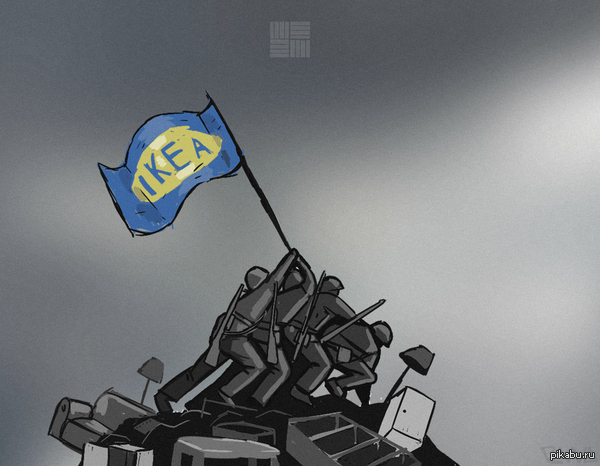 IKEA &lt;3 