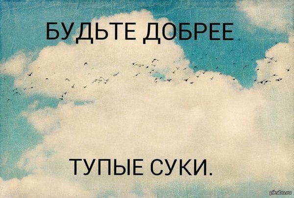 ПОСВЯЩАЕТСЯ ВСЕМ!!!!!