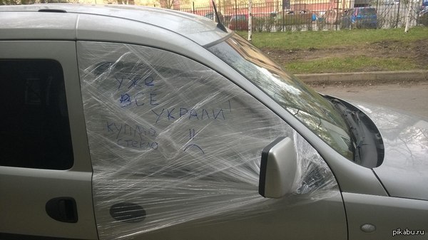 Будьте людьми!