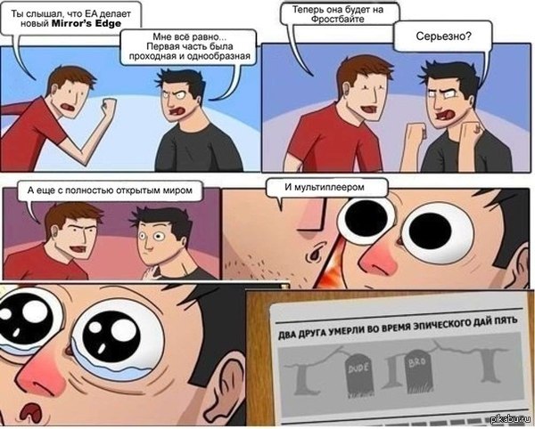 Эпический Mirror's Edge :D