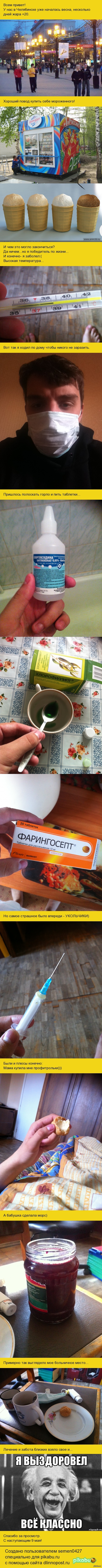 ��� � �����....