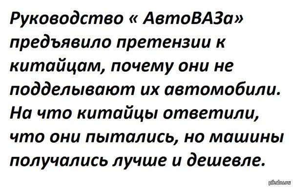 и снова про наш любимы автоваз