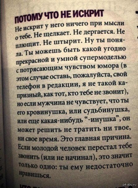 Немного ванильности