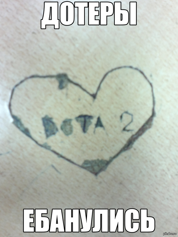 On a college desk - My, Dota, Dota 2, Love, Chan, Girls
