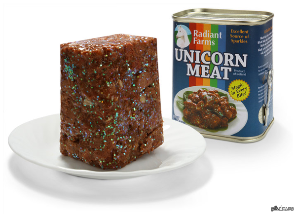 Мяско единорога