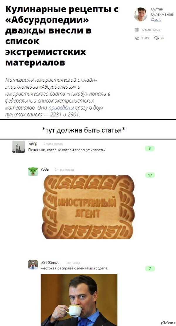 ����������� � TJ � ������.