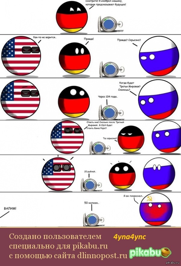 Беларусь У Меня Будут Берега