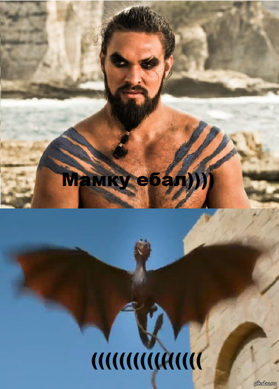 THE FATHER OF DRAGONS! 