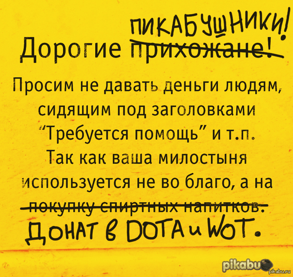   () () () ()!  <a href="http://pikabu.ru/story/tserkov_menyaetsya_ili__2242529">http://pikabu.ru/story/_2242529</a>