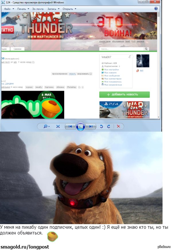 ��� ��, ���������� ��� ����������?