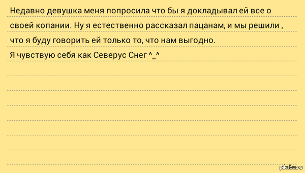 Двухсторонний агент