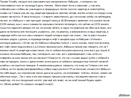 ������ ���� ������������, ��������...���� ���������� ���� ��������  ������� �� �����, ��� 2 �������