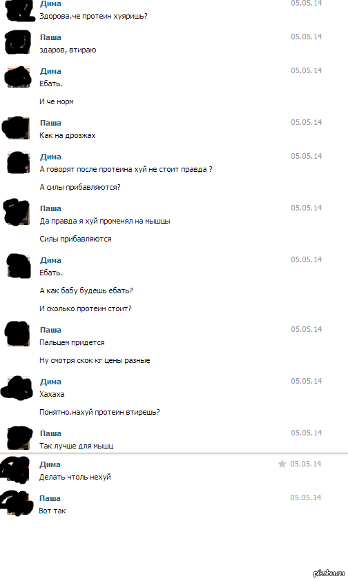 ���� ��� ���������� ���� � �����-����, �� ��� ��)))