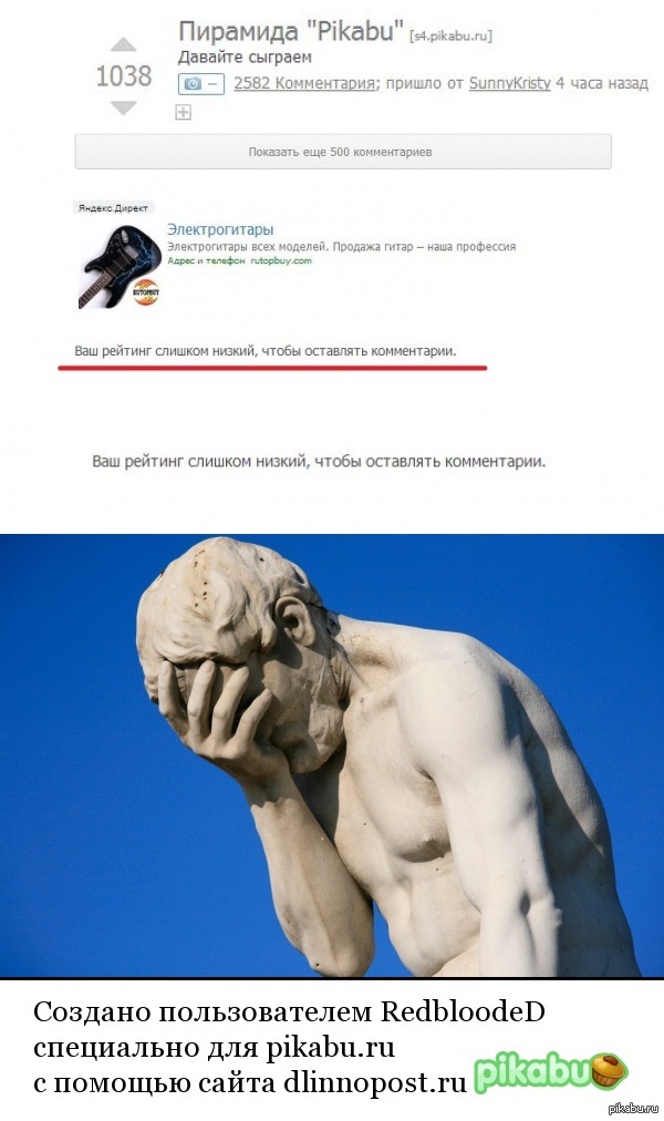 � ����� ����� http://pikabu.ru/story/_2245184