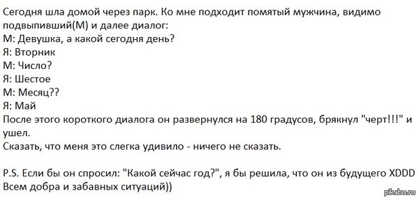 � ����� ������ �����?