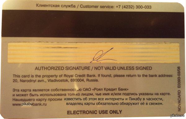   Visa, American Express     . ( ,  )