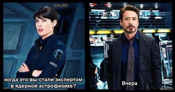 ��� � ��������� � ��������