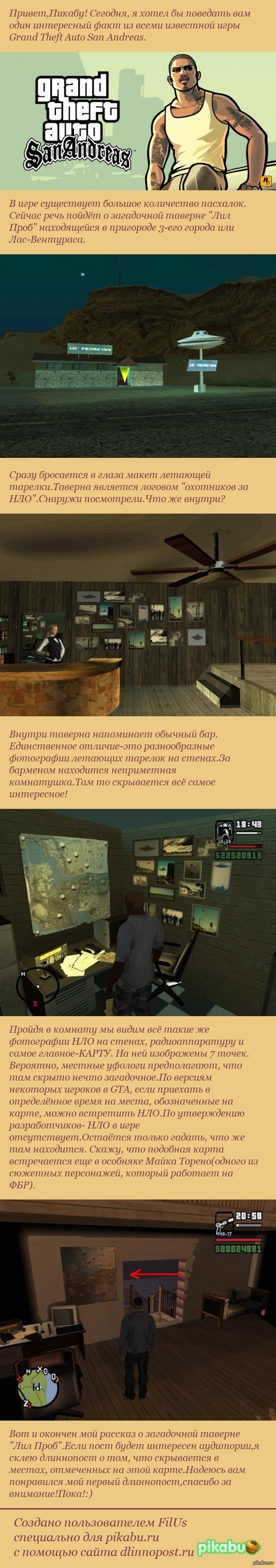  &quot; &quot;   &quot;  &quot;  Gta San Andreas.