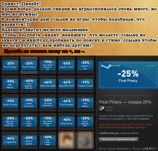   Steam.  - .)      .