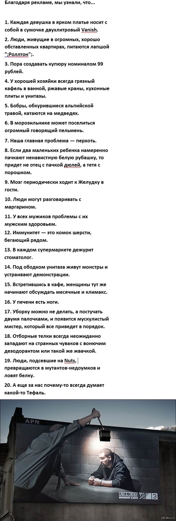 ��� �� ������, ��������� �������...