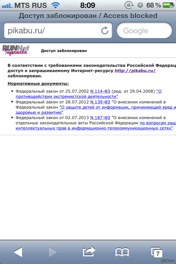 ��� ��������� ?