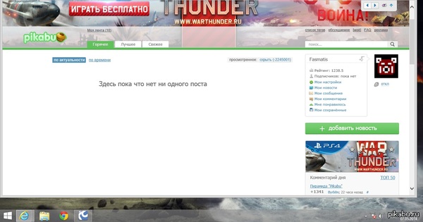 Кажется я что то сломал О.О