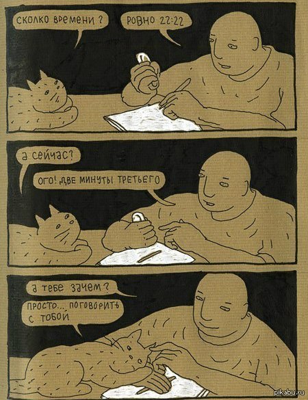 ������� ������� ?