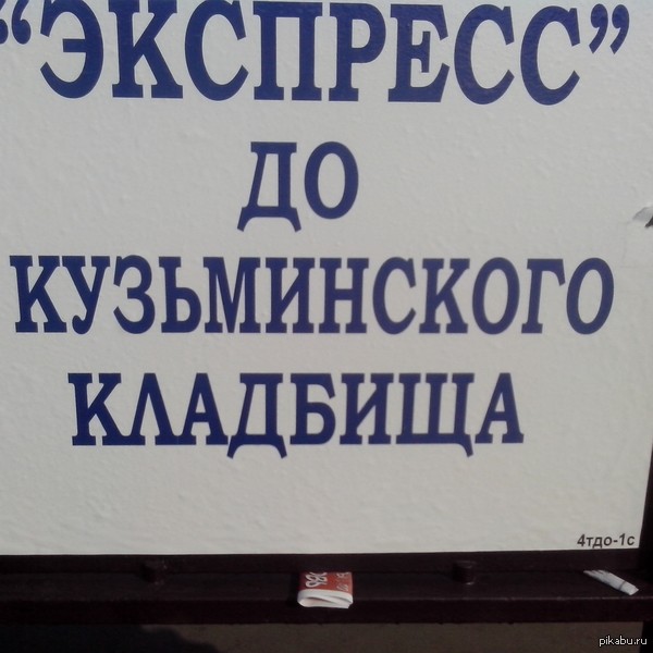 Маршрут... | Пикабу