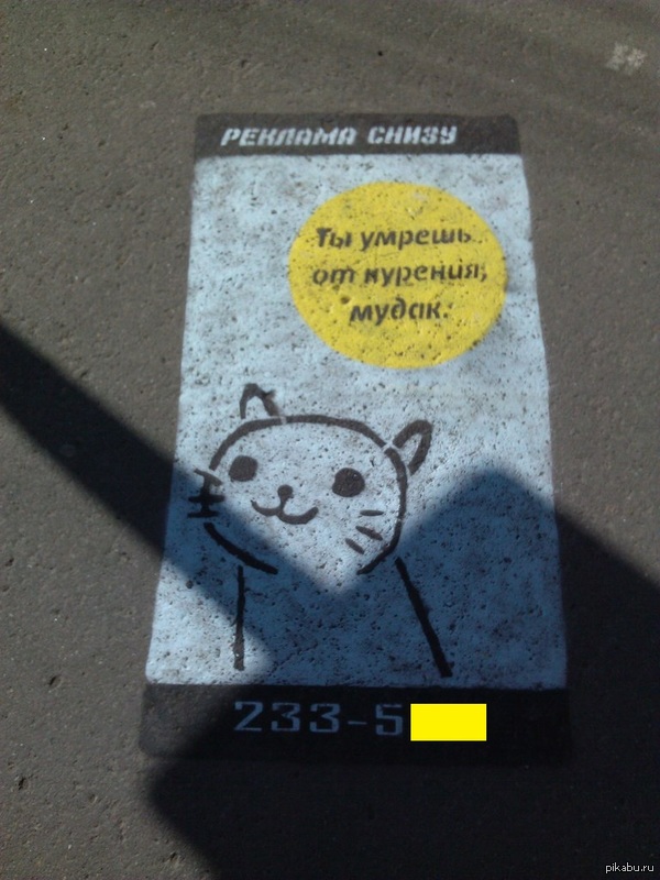 ����� ����� � ��� �������