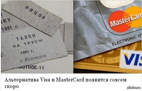 Слыхал что Россия хочет отказаться от иностранных вещей...