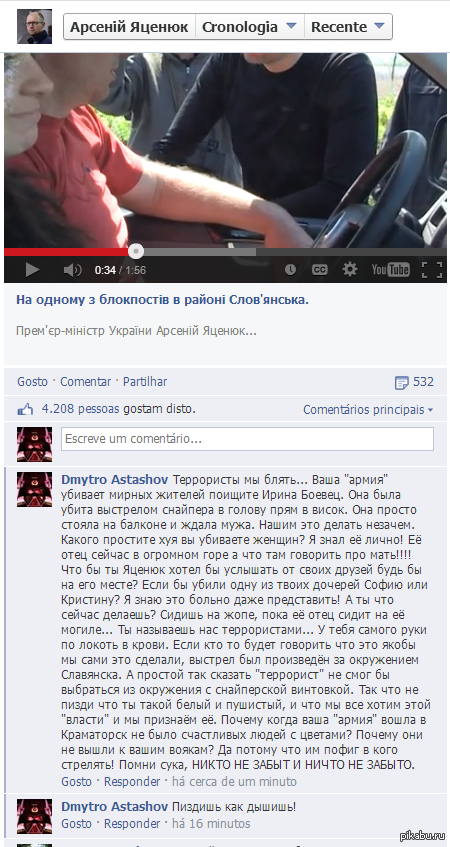 � ������ �� ��������... ( ��������� ��� )