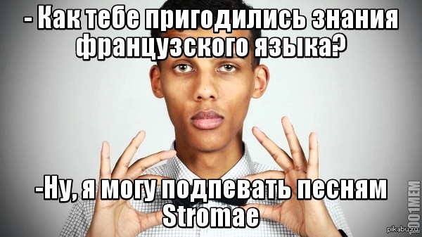 Применение языков