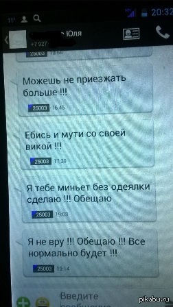     ? 