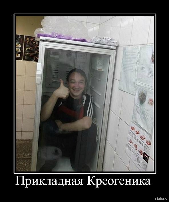 Работа она такая работа =)