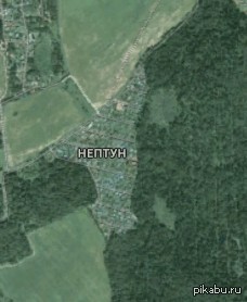 Нептун больше не планета, зато он город!