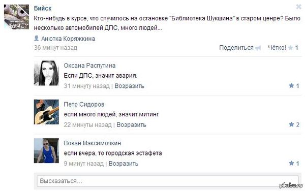 ����� ��������!