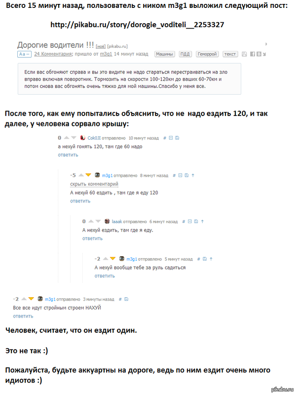 ����������, ������ ��������� �� ������