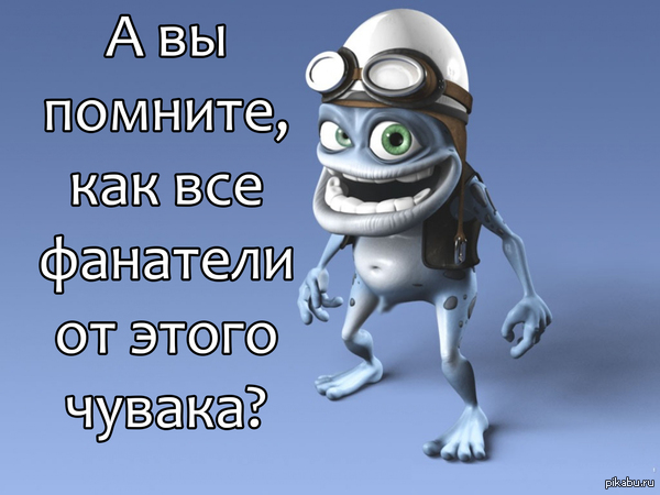 Crazy Frog 