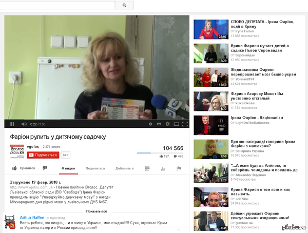 Мой комментарий 4-х летней давности....