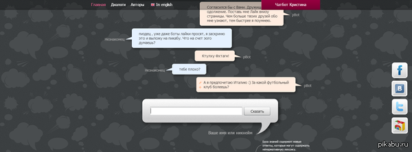 ��� ������������.