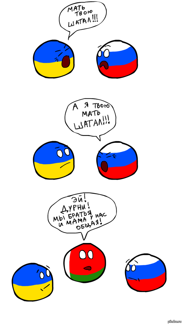 Посмотрел на это обоюдное обливание из ушата с г@вном в соц.сеточках и подумал.