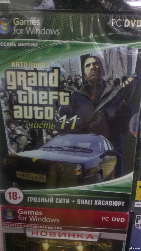 ��������� ����� GTA, Rockstar ��������.