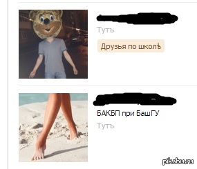 ����� ��, � ���...