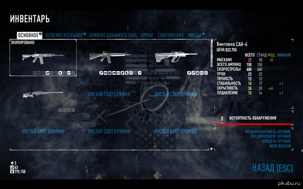 Ну прикинусь доской...