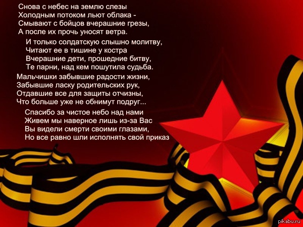 Простое Спасибо тем кто встретил 41-ый