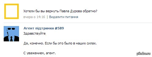 Капля грусти