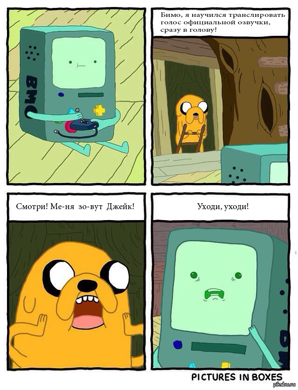 Хорошие новости!